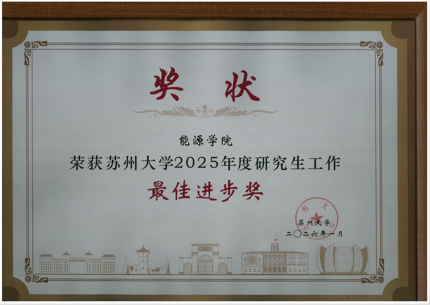 微信图片_20260119171223.jpg 微信图片_20260119171223.jpg